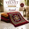 Luxury Velvet Prayer Mat Medium Pack of 5 — Premium Comfort, Secure Non-Slip | Krishna Home Decor